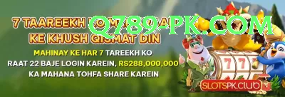 3kvip Pakistan Turbo v3.1.9 Screenshot 2 - 4