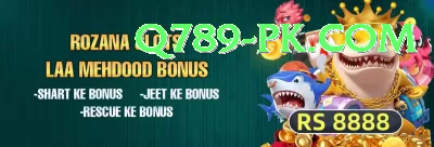 fly33 PK Legend Screenshot 2 - 4