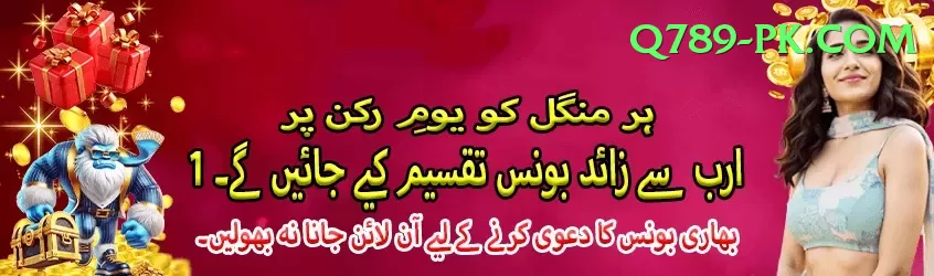 Gameistan PKR Game Cash Supreme Screenshot 2