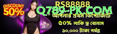 pk1947 Gold - Win Real PKR Screenshot 3 - 5