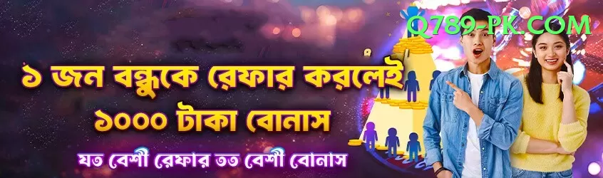 PK36 PK VIP Screenshot 2