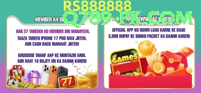 pkr888 Prime APK v2.1.6 Screenshot 2 - 4