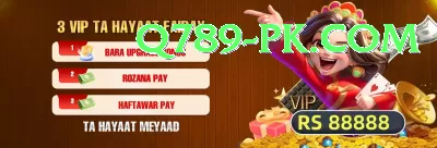 PRP Win Game Legend v5.6.0 Screenshot 3 - 5